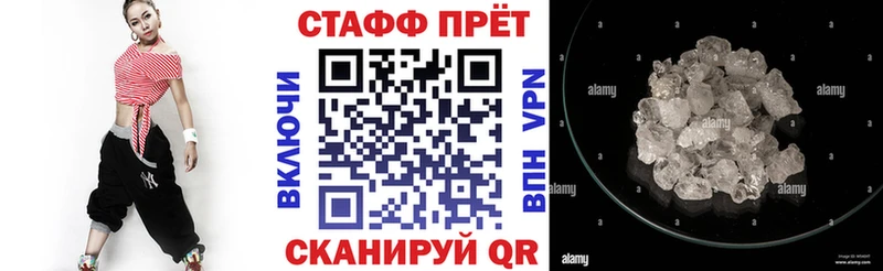 Купить наркотики Нерехта Cocaine ГАШИШ СК Галлюциногенные грибы МАРИХУАНА