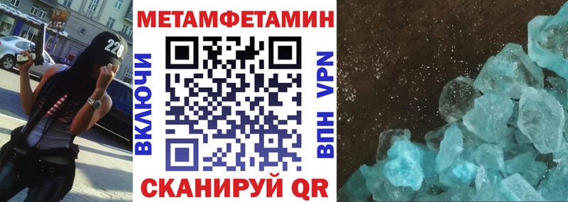 АМФЕТАМИН 97%  omg сайт  Нерехта  хочу наркоту 