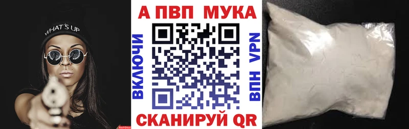 Alpha PVP VHQ  маркетплейс Telegram  Нерехта 