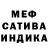 МЕТАДОН кристалл Ramsey Harrison