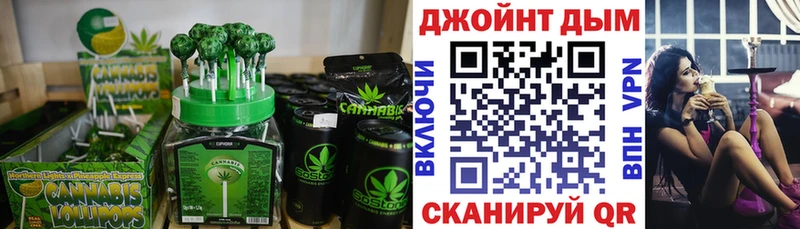 Еда ТГК конопля  Нерехта 