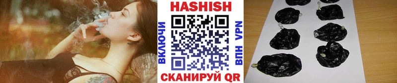 ГАШ hashish  купить   Нерехта 