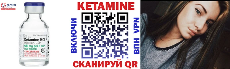 цены наркотик  Нерехта  КЕТАМИН ketamine 