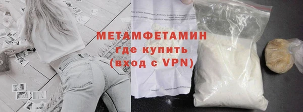 дживик Осинники