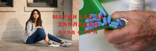PSILOCYBIN Алексин