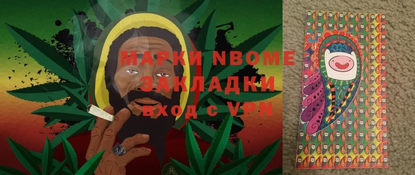 стафф Остров