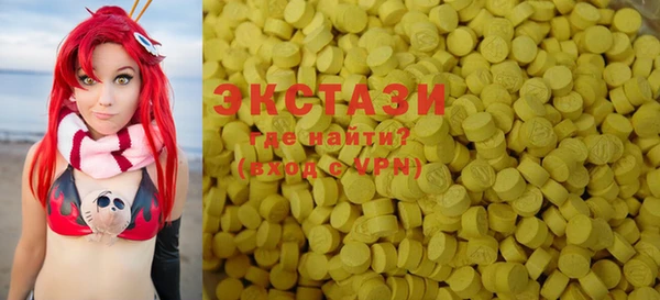 PSILOCYBIN Алексин