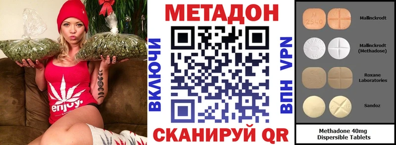 МЕТАДОН кристалл  купить  сайты  Нерехта 