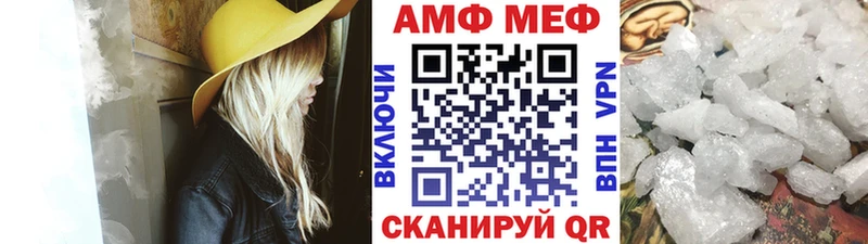 МЕТАМФЕТАМИН Methamphetamine Нерехта