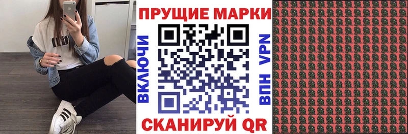 Наркотические марки 1,5мг  Нерехта 