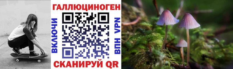 Галлюциногенные грибы мицелий  Нерехта 