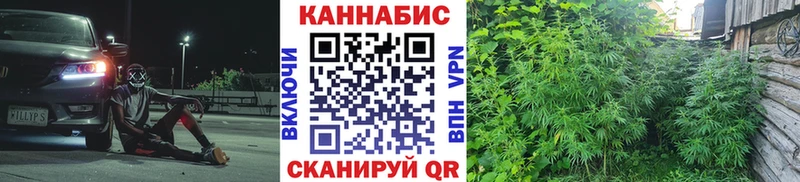 купить наркотик  Нерехта  МАРИХУАНА гибрид 